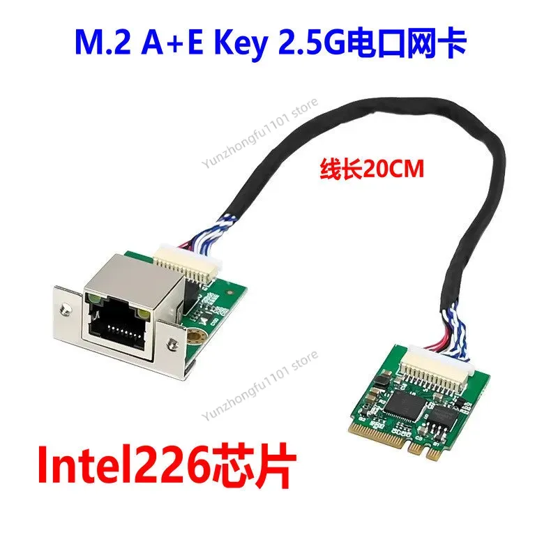 M.2 A+E Key Single Port 2.5G E - Esports Gaming Industry recension och pris